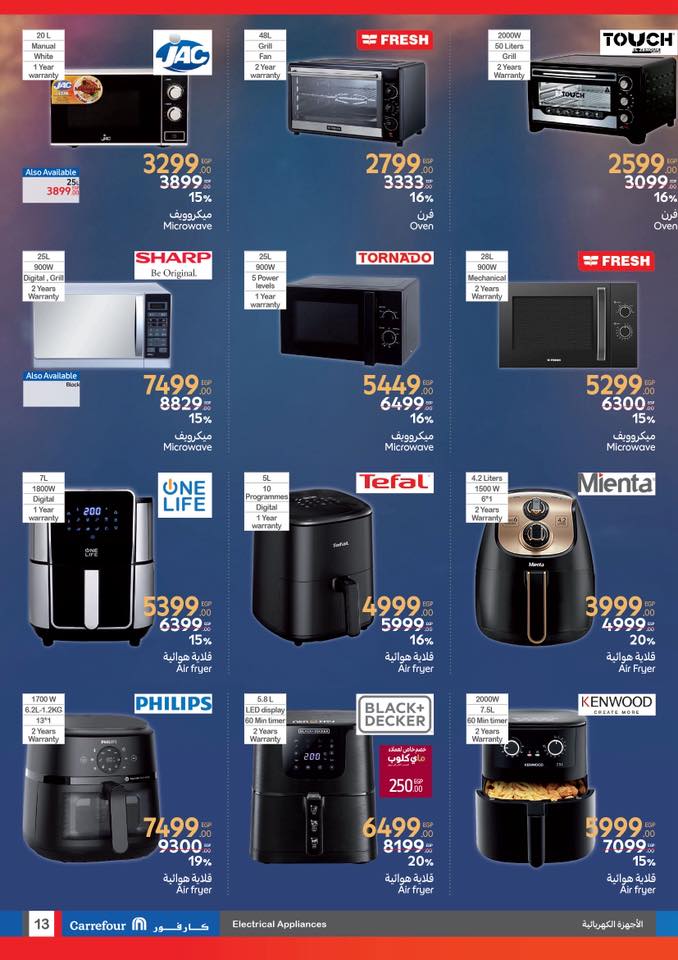 carrefour offers from 22may to 20may 2025 عروض كارفور من 22 مايو حتى 20 مايو 2025 صفحة رقم 12